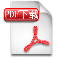 食品追溯系統(tǒng)